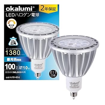 ＬＥＤハロゲンスポットタイプ  新品  大特価 Amazon.co.jp : led電球 スポットライト e26 ハロゲン電球 120W